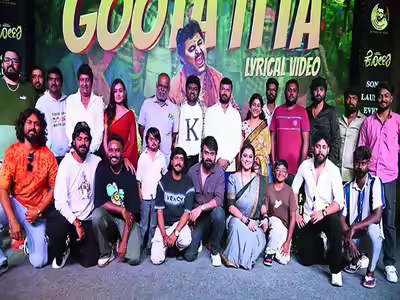 Kona Kannada movie budget