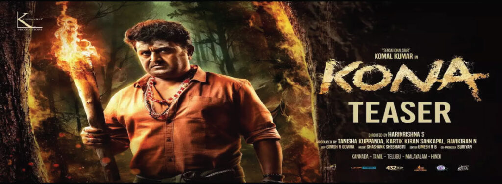 Kona Kannada movie hit or flop?