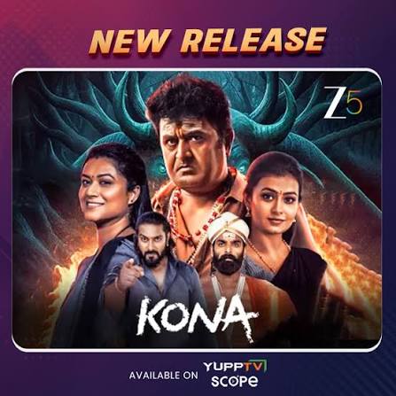 Kona kannada movie story